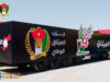 الميثاق الوطني يبدأ احتفالات الاستقلال الـ79 بمسار وطني يجوب المملكة من شمالها إلى جنوبها