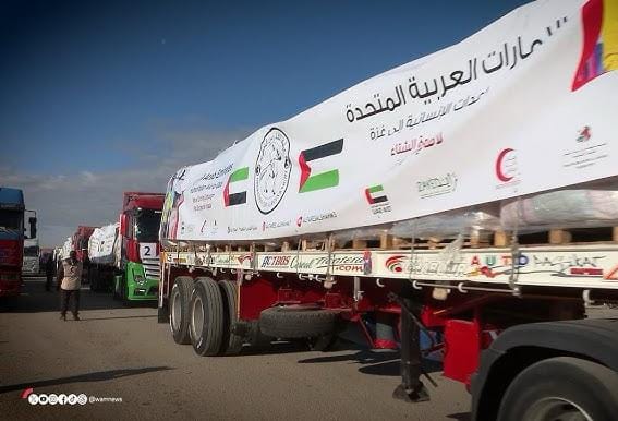الجهود الدبلوماسية الإماراتية تثمر بإدخال أول شحنة مساعدات إنسانية إلى غزة بعد أكثر من 80 يوماً من الانقطاع
