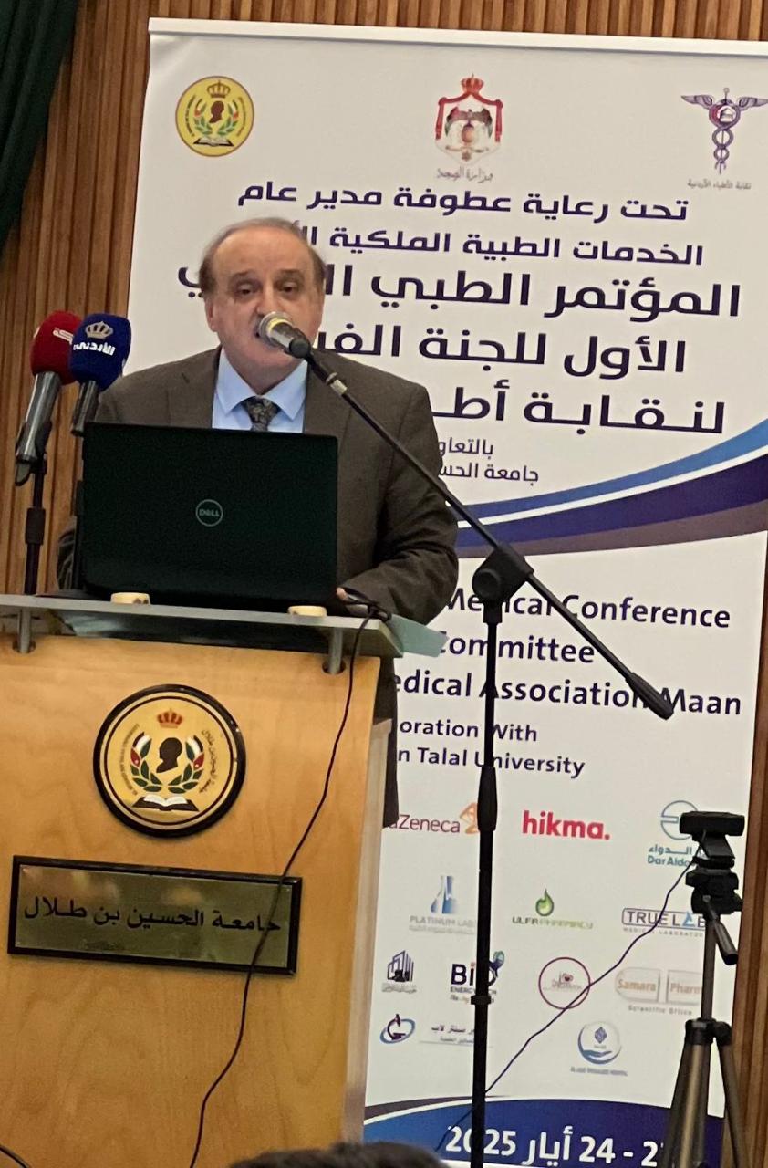 حزب البناء الوطني يشارك بفعالية في المؤتمر الطبي الدولي الأول في محافظة معان