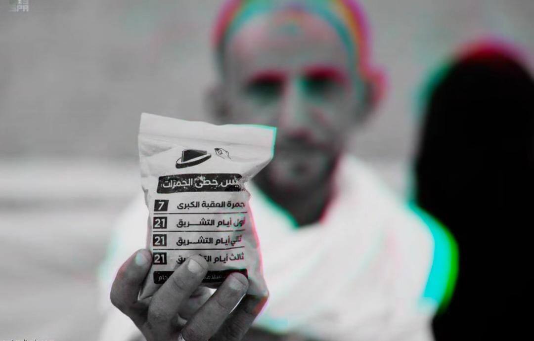 الشيطان بـ3 دولارات... أكياس حصى الرجم تُثير الجدل في موسم الحج
