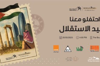 العبدلي يحتفل بعيد الاستقلال التاسع والسبعين بفعاليات وطنية وعروض فنية في البوليفارد
