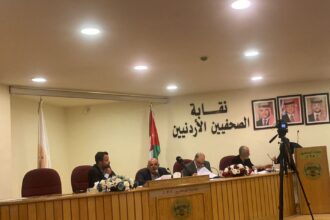 ناشرو  مواقع  الكترونية اخبارية يشكلون لجنة لمتابعة حل قضاياها
