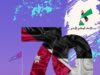 تهنئة من حزب الاتحاد الوطني الأردني بمناسبة عيد الاستقلال التاسع والسبعين