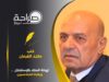 تهنئة الملك بالإستقلال  ..  ورهط المتكسبين