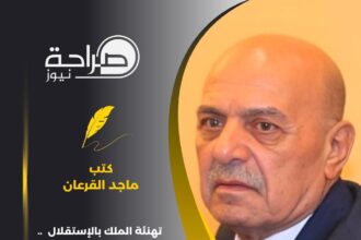 تهنئة الملك بالإستقلال  ..  ورهط المتكسبين