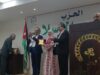 الحزب الوطني الإسلامي يحتفل بالاستقلال ويكرّم النائب هالة الجراح
