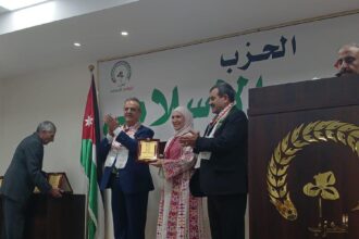 الحزب الوطني الإسلامي يحتفل بالاستقلال ويكرّم النائب هالة الجراح