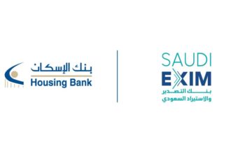 اتفاقية تمويل بين بنك الإسكان وبنك التصدير والاستيراد السعودي بقيمة 10 مليون دولار أمريكي