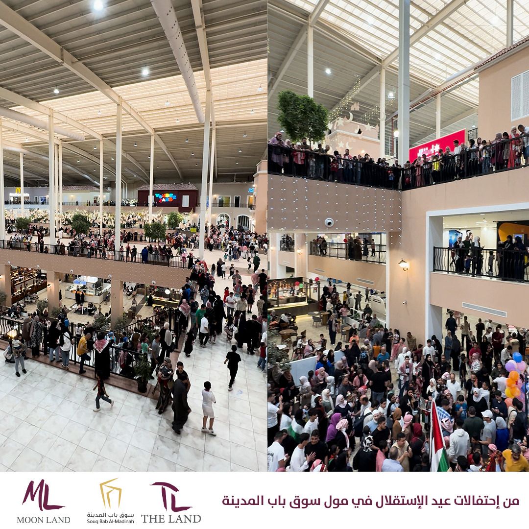 مول سوق باب المدينة يحتفل بعيد الاستقلال الـ79 بأجواء وطنية مميزة