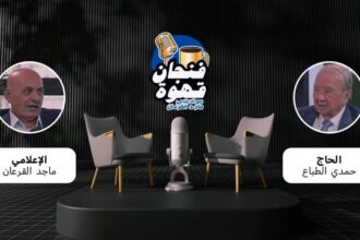 "فنجان قهوة" مع حمدي الطباع.. كان فنجانًا من الذكريات، والوفاء، والحديث العابر للزمن