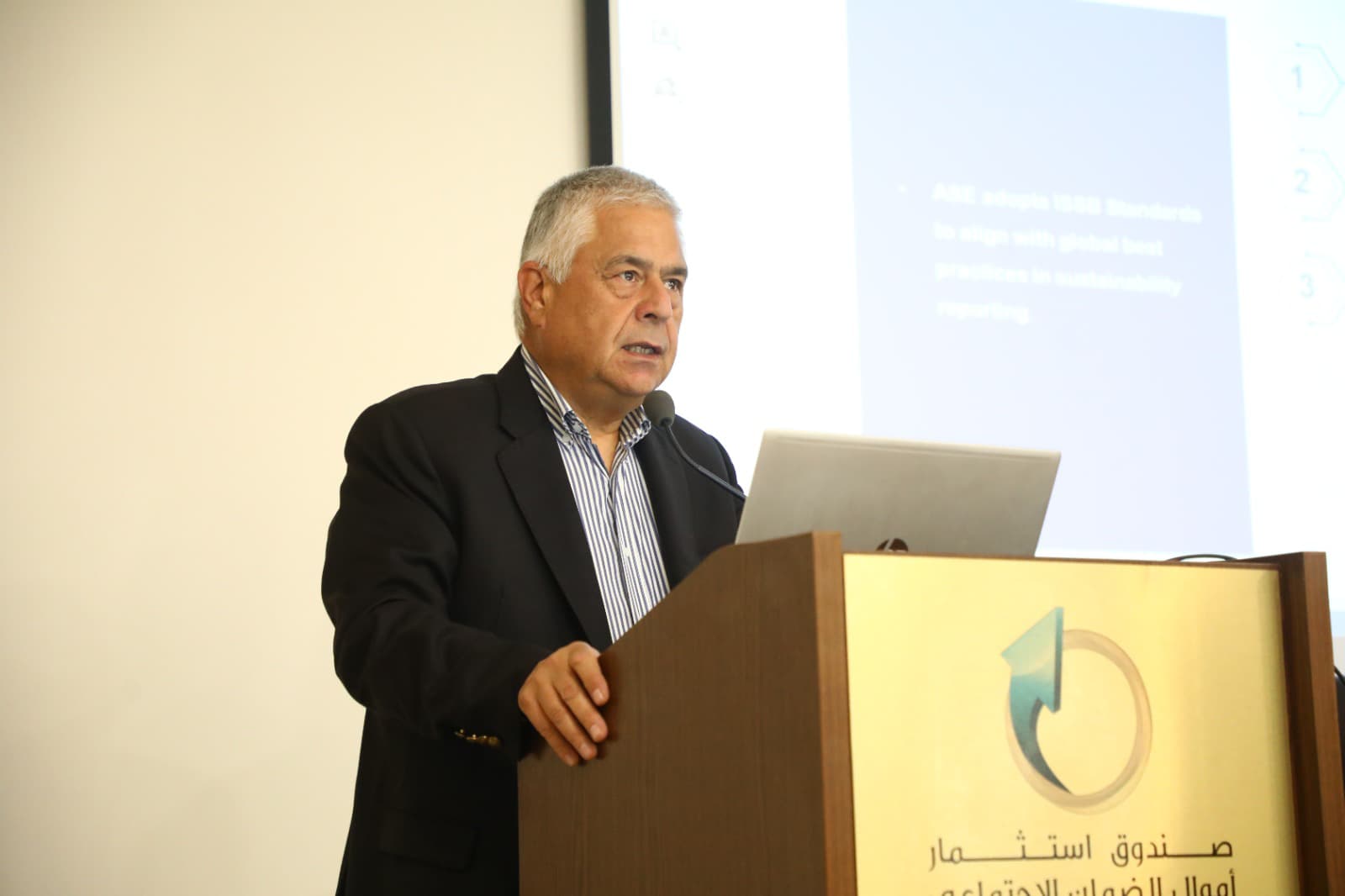 ملتقى الحوكمة العاشر لصندوق استثمار أموال الضمان: نحو تمثيل مؤسسي فاعل واستثمار مستدام