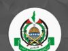 عاجل || حماس تفرج عن الاسير الأمريكي ألكسندر