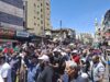 أردنيون في مسيرة حاشدة: "غزة تُباد وتجوع.. والأقصى في خطر"