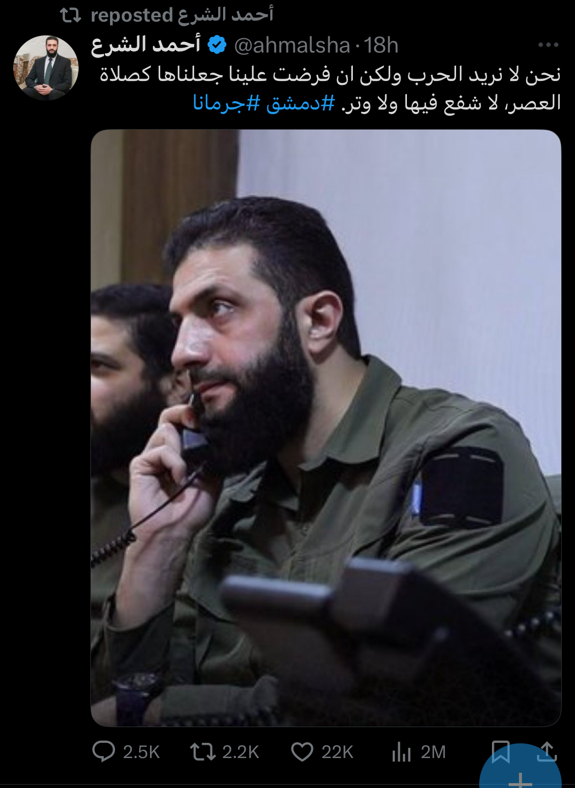 الرئيس السوري: لا نرغب بالحرب، لكن إن فرضت علينا “جعلناها كصلاة العصر”