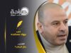 الكذب... ملحُ الرجال؟!