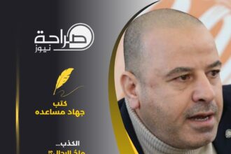 الكذب... ملحُ الرجال؟!