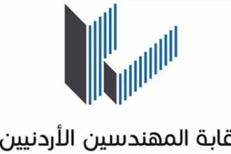 استكمال التحضيرات لإجراء انتخابات نقابة المهندسين غدًا