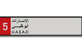 دفع 33 مليونًا لرقم سيارة.. وانتهى به الحال في السجن