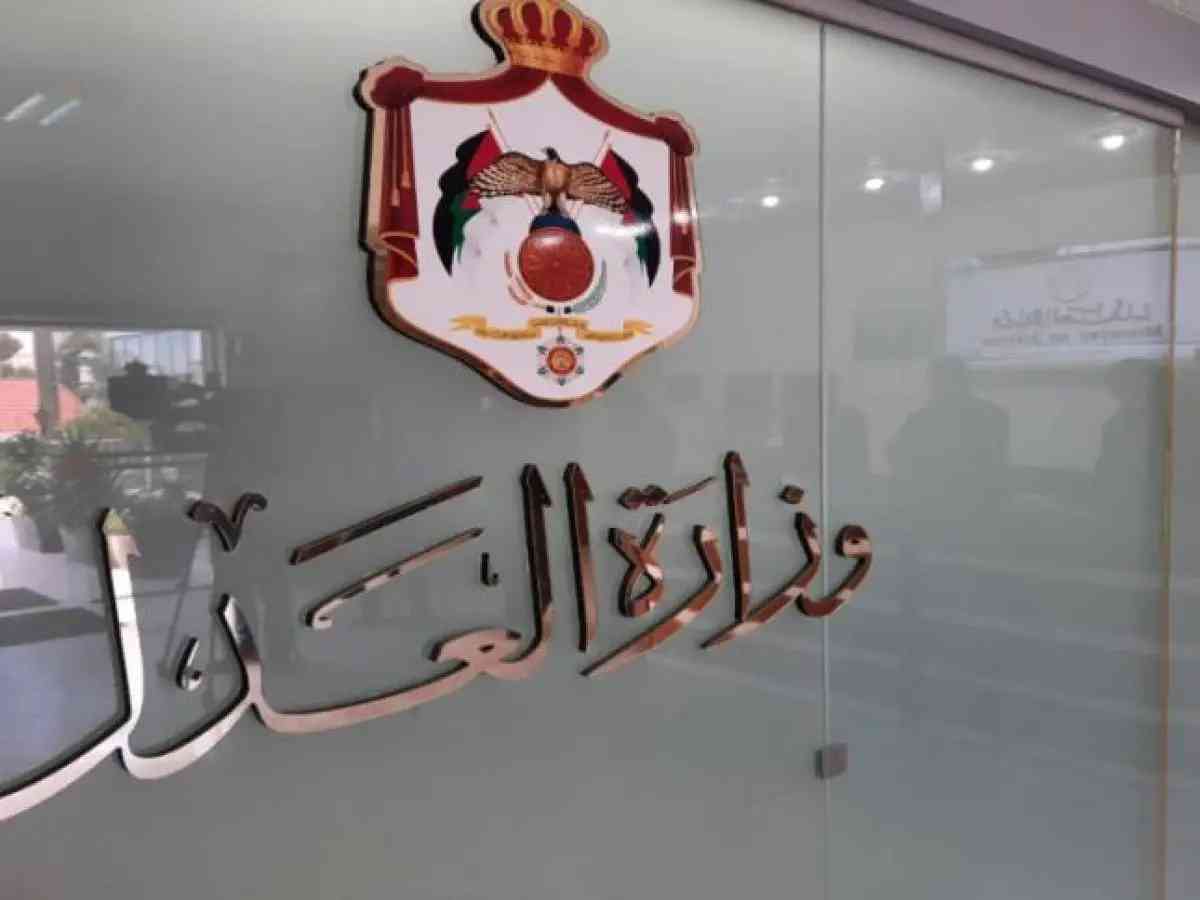 إصدار 155 ألف شهادة عدم محكومية إلكترونيا حتى نهاية نيسان