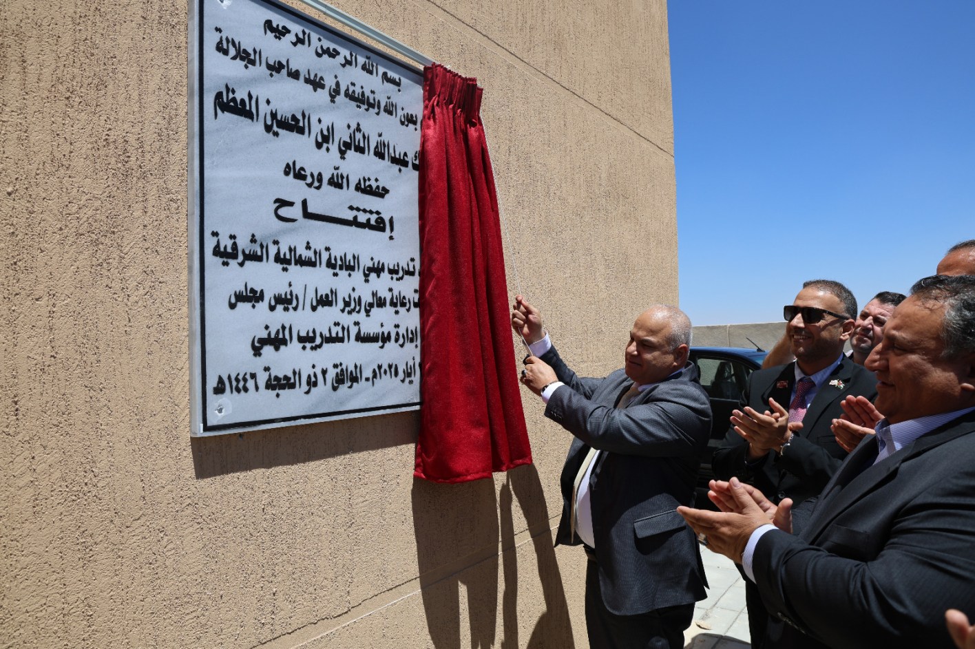 وزير العمل يفتتح المرحلة الأولى لمعهد تدريب مهني البادية الشمالية الشرقية