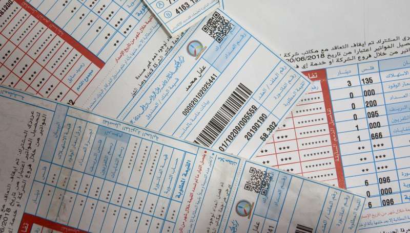 هيئة تنظيم قطاع الطاقة والمعادن تُبقي على تعرفة بند فرق أسعار الوقود عند الصفر