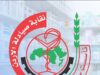 توزيع المناصب الإدارية على أعضاء مجلس نقابة الصيادلة