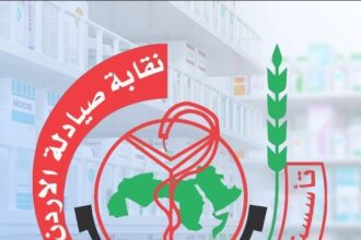 توزيع المناصب الإدارية على أعضاء مجلس نقابة الصيادلة