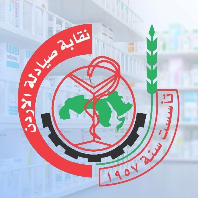 توزيع المناصب الإدارية على أعضاء مجلس نقابة الصيادلة