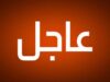 عاجل|| الاحتلال يطلق النار على وفد دبلوماسي في جنين