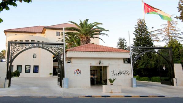 قرارات حكومية تدعم "محرك الأردن وجهة عالمية" خلال الربع الأول من العام