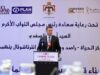 الصفدي: نحرص على مراجعة مستمرة للأداء في البرلمان لتصويب الخلل