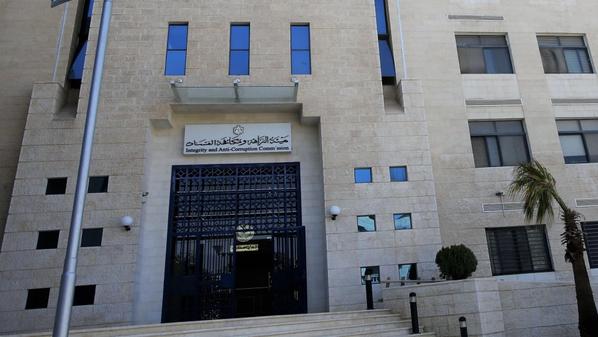 هيئة النزاهة: استرداد ومنع هدر نحو 61 مليون دينار من المال العام