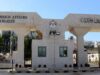 الخارجية تدين هجومًا إرهابيًا استهدف معسكرًا للجيش الصومالي