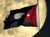 اهتمام ملكي استثنائي بتعزيز استقلال وأمن الأردن في مجال الطاقة