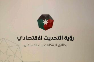 انجازات قطاع الاقتصاد الأخضر في البرنامج التنفيذي لرؤية التحديث الاقتصادي
