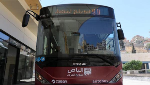 أكثر من 9 ملايين رحلة على "باص عمّان" و"الباص السريع"