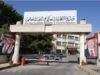 منح دراسية للأردنيين مقدمة من جامعة التكنولوجيا في قبرص