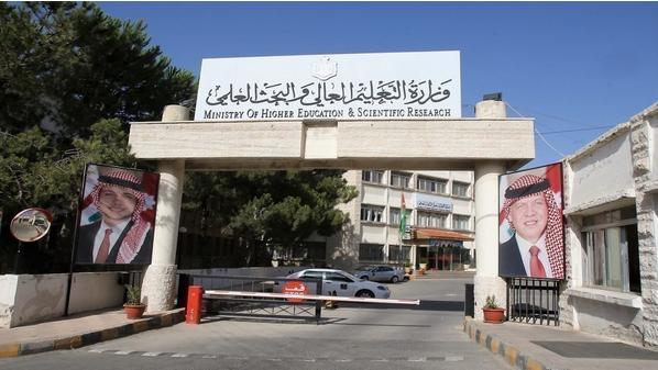 منح دراسية للأردنيين مقدمة من جامعة التكنولوجيا في قبرص