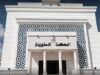 "الدستورية" ترد طعنًا في قانون العقبة الاقتصادية وتؤكد مشروعيته