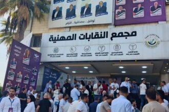 الاقتراع لانتخابات نقابة أطباء الأسنان مستمر حتى الثامنة مساء