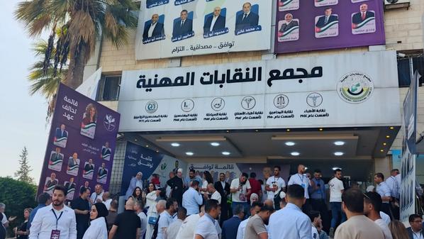 الاقتراع لانتخابات نقابة أطباء الأسنان مستمر حتى الثامنة مساء