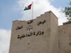 الحكومة تقر إجراءات جديدة لتنظيم حفريات الطرق وحماية البنية التحتية