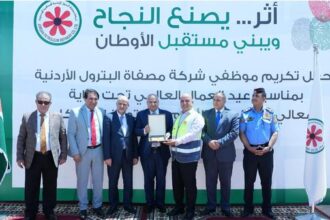 شركة مصفاة البترول الأردنية تحتفي بعيد العمال وتكرّم عامليها بحضور وزير العمل