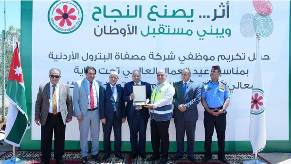 شركة مصفاة البترول الأردنية تحتفي بعيد العمال وتكرّم عامليها بحضور وزير العمل