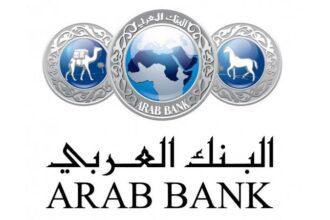 العربي الإسلامي يشارك في مبادرات البنك المركزي للتوعية والتثقيف المالي للعام 2025