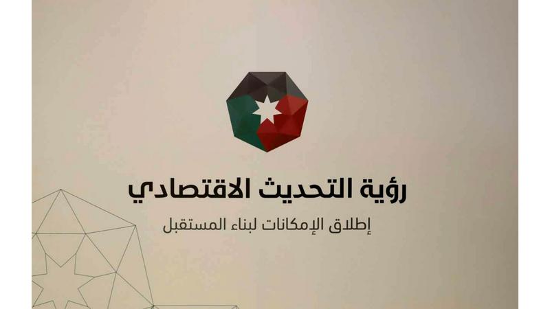 انجازات قطاع الاقتصاد الأخضر في البرنامج التنفيذي لرؤية التحديث الاقتصادي