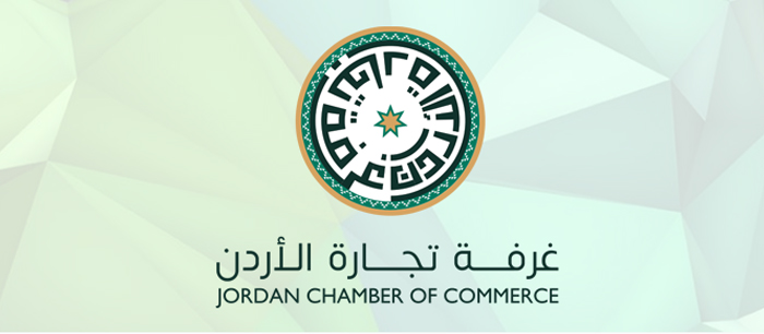 تجارة الأردن : رفع تقييم المملكة بمكافحة غسل الأموال إنجاز نوعي