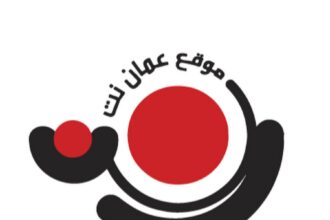 هيئة الإعلام الأردنية تلغي ترخيص موقع "عمان نت" بعد 25 عامًا