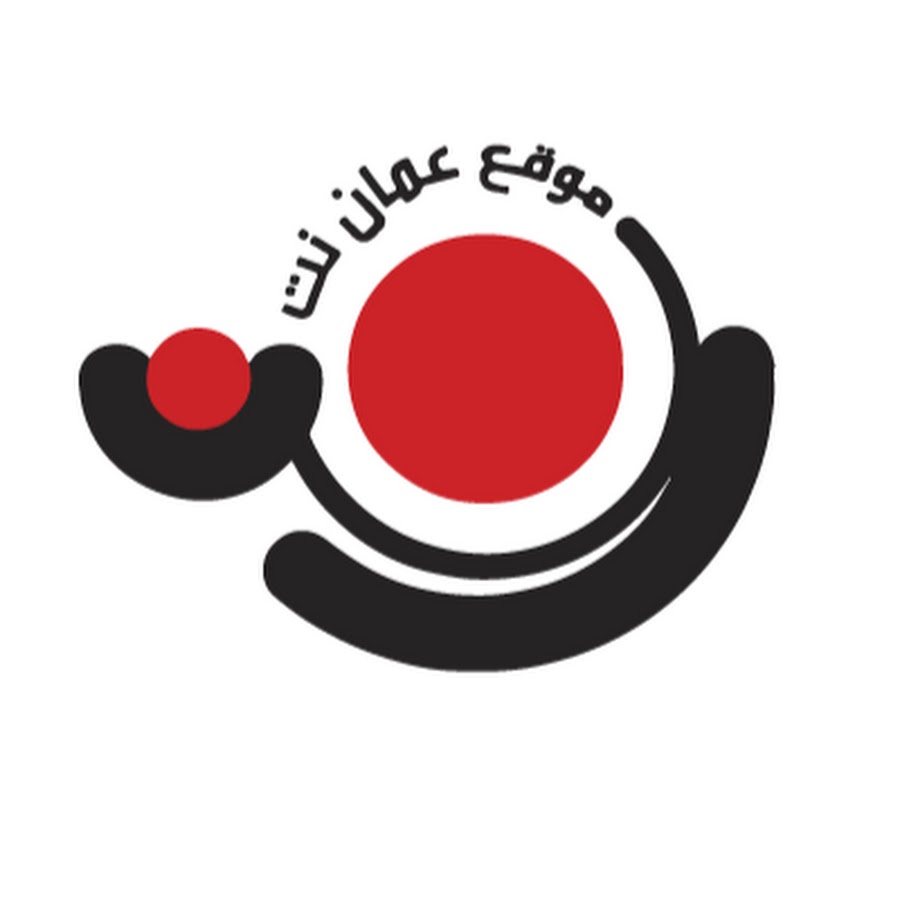 هيئة الإعلام الأردنية تلغي ترخيص موقع "عمان نت" بعد 25 عامًا