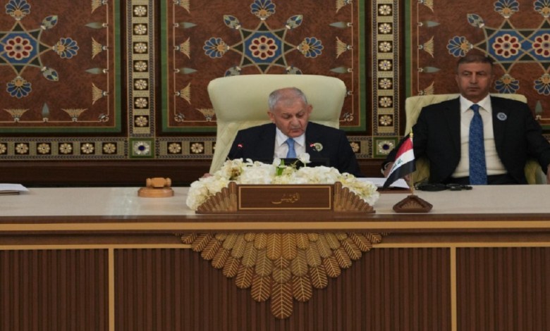 الرئيس العراقي: قمة بغداد تُعقد وسط تحديات خطيرة ونهدف لتوحيد المواقف العربية